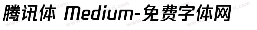 腾讯体 Medium字体转换